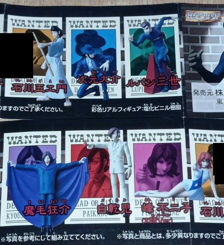 Bandai Lupin III 3rd Third Daisuke Goemon Kyosuke Fujiko Gashapon Set of 6 2000 Cover
