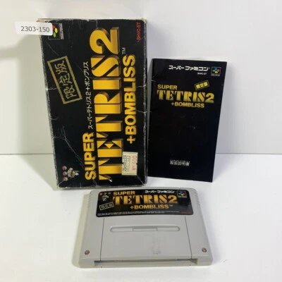 SNES Super Tetris 2 + Bombliss Limited Edition Boxed Working NTSC-J 2303-150 - Image 1 of 4