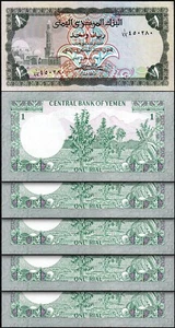 Yemen Arap Republic 1 Rial 1983, UNC, 5 Pcs LOT, Consecutive,Prefix I/99, P-16b - Picture 1 of 4