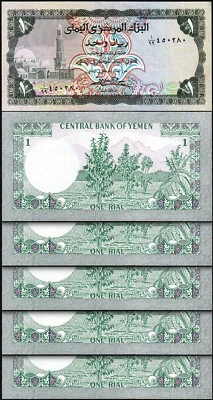 Yemen Arap Republic 1 Rial 1983, UNC, 5 Pcs LOT, Consecutive,Prefix I/99, P-16b - Image 1 of 4