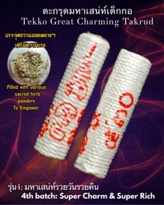 Tekko Great Charming Takrud Super Charm & Wealth by LP. Chumsai Thai Amulet - Picture 1 of 6