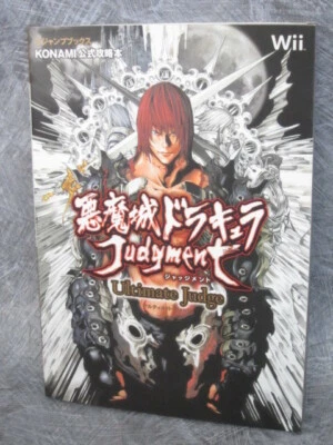 CASTLEVANIA JUDGEMENT Akumajo Dracula Guide w/Poster Book 2009 Wii Japan SH39 - Image 1 of 4