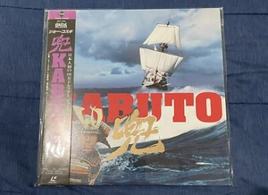 KABUTO Sho Kosugi JAPAN LD Laserdisc PILF-7144 - Bild 1 von 2