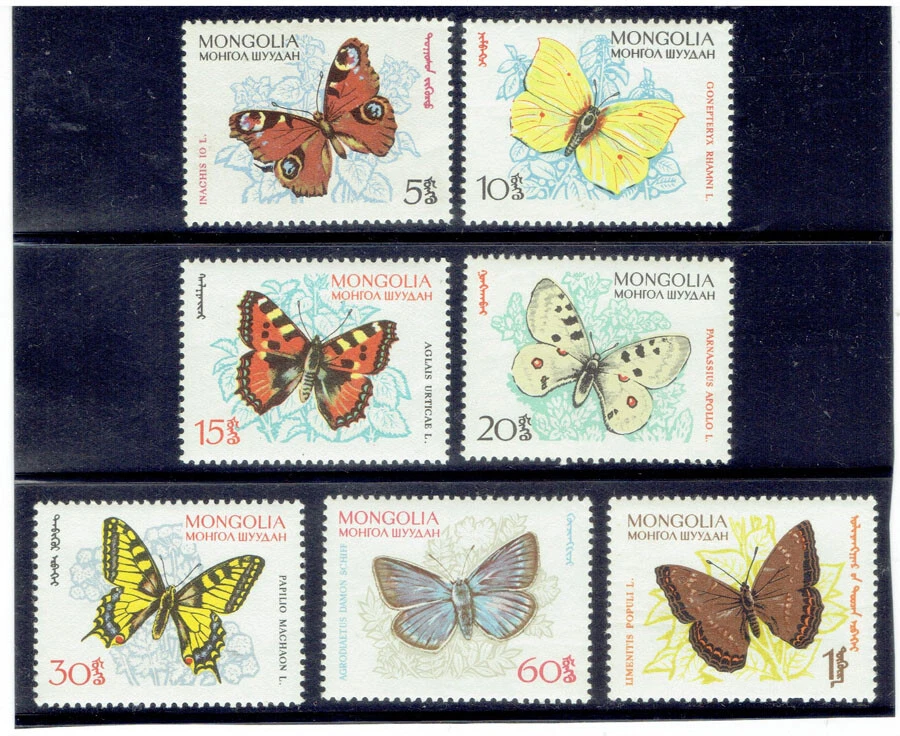 MONGOLIA 1963 Butterflies (Fauna) CV $7.60 - Image 1 of 1