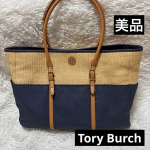 Good Condition Tory Burch Basket Straw Bag Free Shipping Japan - Picture 1 of 14