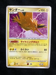 Tarjeta Pokémon TCG Zapdos Común DP4 176 Japonés #240617 - Imagen 1 de 2