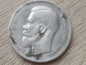 Russian Imperial Silver Coin 1 Rouble 1897y.
