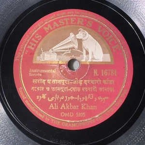 Ali Akbar Khan 78 Rpm 10" Record Instrumental Sarode Indian Classical N 16781 - Imagen 1 de 6
