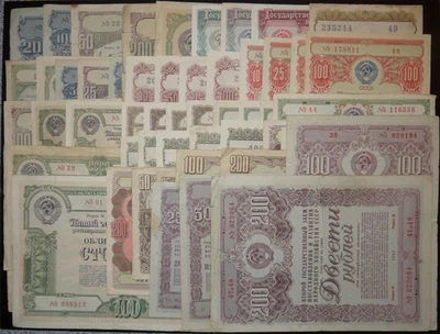 Largest USSR Bonds Set on eBay – 50 Vintage Soviet Bonds 1948–1982 10–200 Rubles - Image 1 of 4