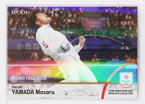 MASARU YAMADA No.40 ( FENCING) - 2024 TEAM JAPAN Trading Holo Card - Picture 1 of 3