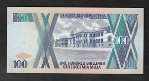 Uganda 100 Shillings 1988 Pick-31b, UNC Banknote - Picture 1 of 2