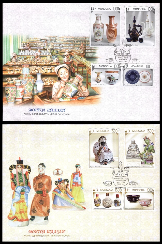 Mongolian Porcelain FDC - Mongolia 2023 - Image 1 of 1