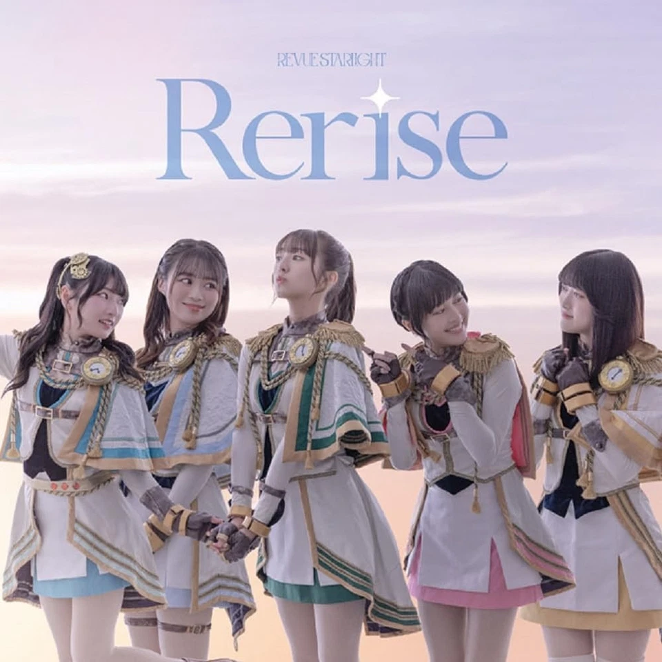(JAPAN) CD Seekfeld Rerise [Revue Starlight] - Image 1 of 1
