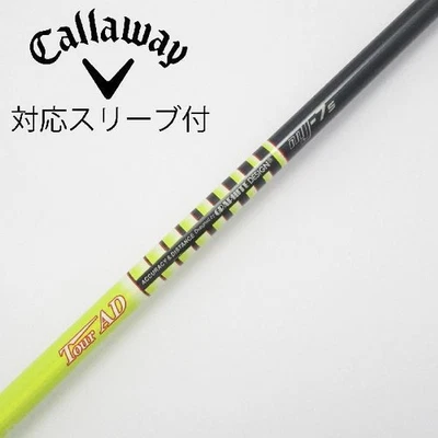 Graphite Tour AD MJ driver with sleeve Tour AD MJ 7 For Callaway from Japan - Image 1 of 3