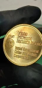 Israel IGCMC Season's Greetings Token "Jerusalem in Twelve Languages" 1984 Brass - Picture 1 of 12