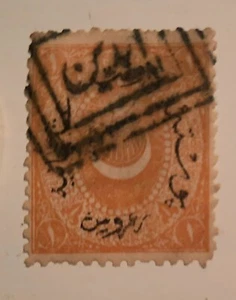 1865 Turkey stamp. SG16. Fine used. CAT £300 - Picture 1 of 1