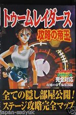 JAPAN Tomb Raider Kouryaku no Teioh (Strategy Guide book)