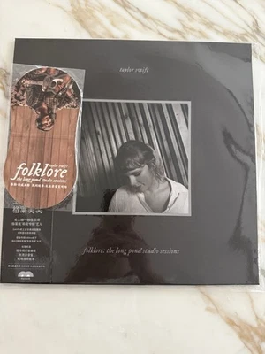 *Numbered* Taylor Swift Folklore: Long Pond Studio Sessions Chinese VER IN STOCK - Image 1 of 3