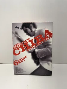 The Sonny Chiba Collection - 6 Film Set (DVD, 2007, 5-Disc Set) - Bild 1 von 4