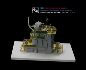 1/700 IJN Aircraft-Carrier Akagi Island Detail Set (Resin+Etching Sheet) H081 - Picture 1 of 6