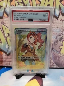 Pokemon Waifu - Picture 1 of 1