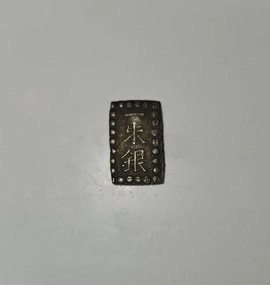 Kaei 1 Silver Shu Gin 1853 - 1865 - Image 1 of 2