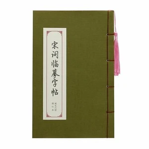 Libro de papel de caligrafía china libro de práctica de escritura china trabajo de escritura a mano... - Imagen 1 de 7