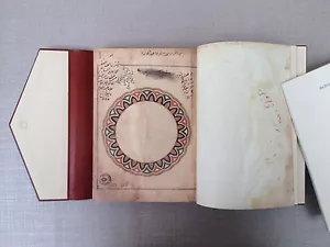 RARE MANUSCRIPT ARABIC POETRY FACSIMILE "AL-ZAHARAH" BY IBN DA'UD AL-ISFAHANI - Picture 1 of 6