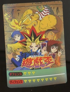 1998 Yugioh Marusho Toei Duelist Sticker Set Yugi Joey Tea Exodia Japanese Card - Picture 1 of 2
