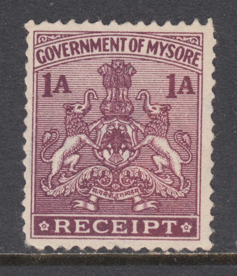 India, Mysore, K&M 331, Tipo 22; 1940-50 1a marrón violeta INGRESOS DE RECIBO, F-VF Foto 1 de 1