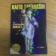 Zoom In Kaito Takahashi Japanese