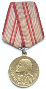 Russia USSR Medal 40th Anniversary of Soviet Armed Forces - Picture 1 of 3