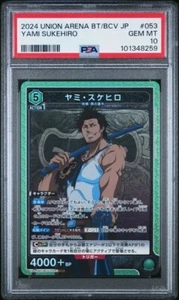 2024 UNION ARENA GIAPPONESE UA20BT/BCV TRIFOGLIO NERO #053 YAMI SUKEHIRO PSA 10 - Foto 1 di 2