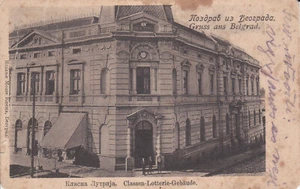 RARA SERBIA 1903 SALUDOS DE BELGRADO CLASES LOTERÍA EDIFICIO POSTAL - Imagen 1 de 2