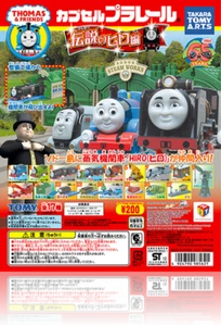 Tomy Thomas & Friends Aufzieh Serie 34 Komplettsatz 17 Teile Hiro Legend - Bild 1 von 2