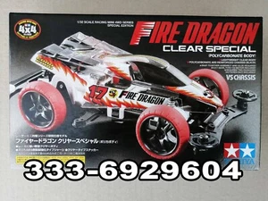 TAMIYA 95337 RACING MINI 4WD FIRE DRAGON CLEAR SPECIAL LIMITED EDITION NEW - Foto 1 di 5