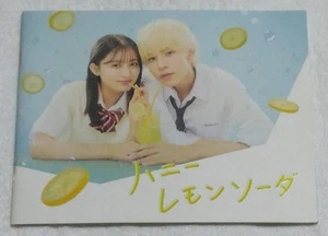 Folleto de la película Honey Lemon Soda y Bonus Raoul Yoshikawa Ai - Imagen 1 de 2