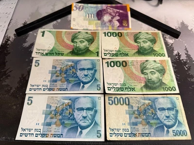 Israel Banknotes Lot D – Levi Eshkol & S.Y. Agnon 1966–1987 – 4 Notes - Image 1 of 4