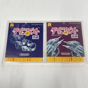 Nintendo TH-M0387 Time Twist Part 1 and Part 2 Disk System - Picture 1 of 6