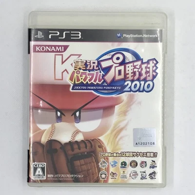 Jikkyou Powerful Pro Yakyuu 2010 Sony PlayStation 3 PS3 Konami Japanese version - Image 1 of 4