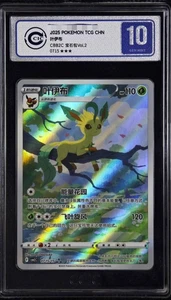 2025 Pokemon TCG CHN CBB2C CS Sylveon Grade 10 - Bild 1 von 4