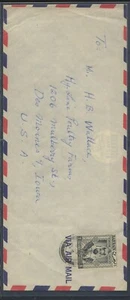 Bahrain large stamps on cover 1962 MS0309 - Picture 1 of 1