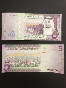 aUNC+/UNC- Saudi Arabia 5 Five Riyals Banknote 2017 Paper Issue