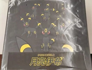 Pokemon Simplified Chinese 2023 Exclusive Eevee GX Sealed Gift Box Umbreon Black - Picture 1 of 4