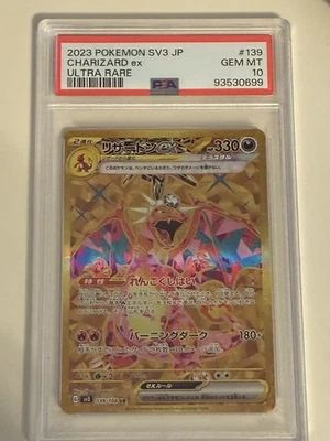 Japanese Pokemon TCG Charizard EX sv3 139/108 Ultra Rare PSA 10 US SELLER - Image 1 of 2