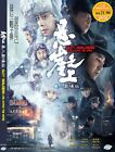 *CHINESE* DVD CLIFF WALKERS LIVE ACTION MOVIE ENGLISH SUBTITLE REGION ALL