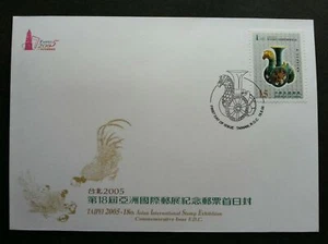 [SJ] Taiwan 18th Asian International Stamp Exhibition 2005 Rooster Art (FDC) - Picture 1 of 5