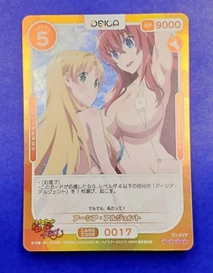 Lámina OSICA TCG High School DxD HERO 01-017 SR Asia Argento Rias Gremory - Imagen 1 de 2
