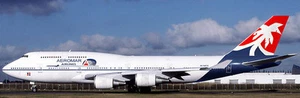 B-747 Aeromar Boeing Airplane Mahogany Wood Model Small - Picture 1 of 1