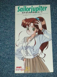 anime SAILOR MOON R SAILJUPITOR Japan 1994 NM Tall 3" CD Single WASURERUTAMENI - Foto 1 di 5